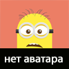 Элен