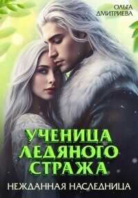 Волшебник - Колм Тойбин