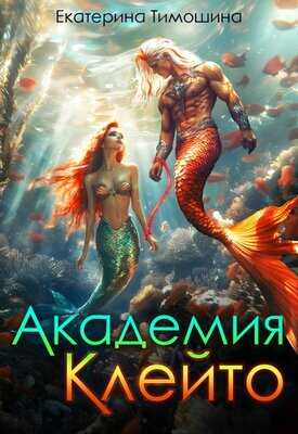 ПТУшник 2 - Иннокентий Белов