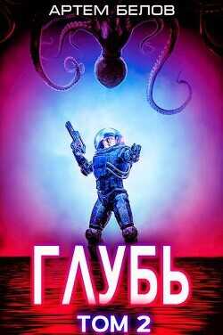 Любовники-полиглоты - Лина Вульфф