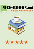 Стивен Кинг - Весны извечные надежды (Рита Хейворт в Шоушенкской тюрьме)